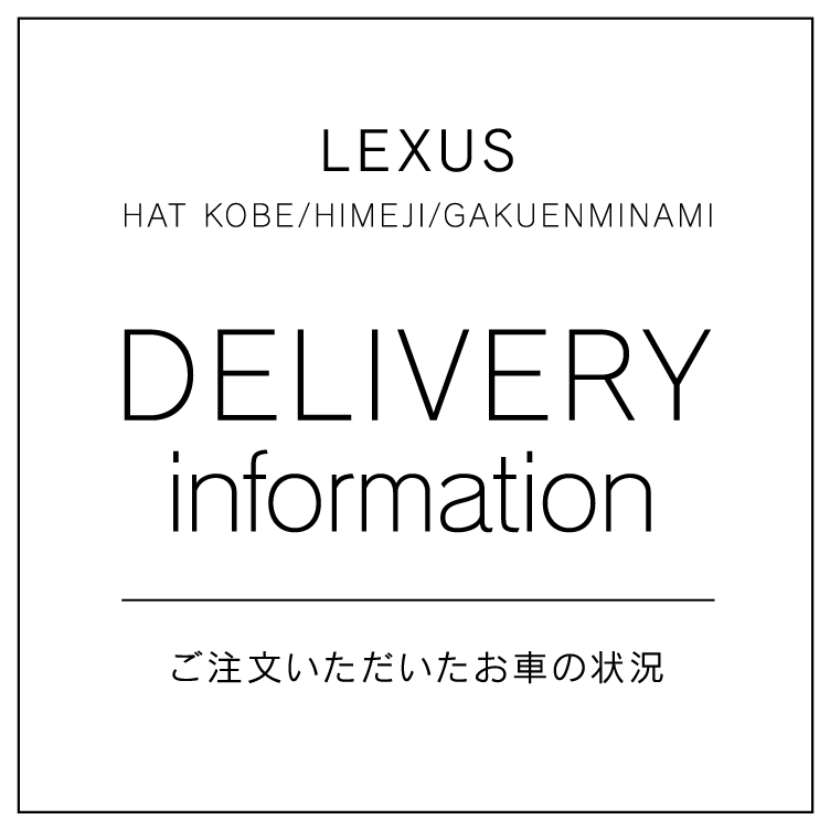 DELIVERY information