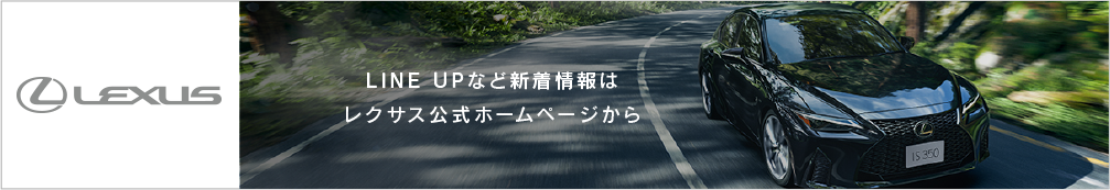 LEXUS